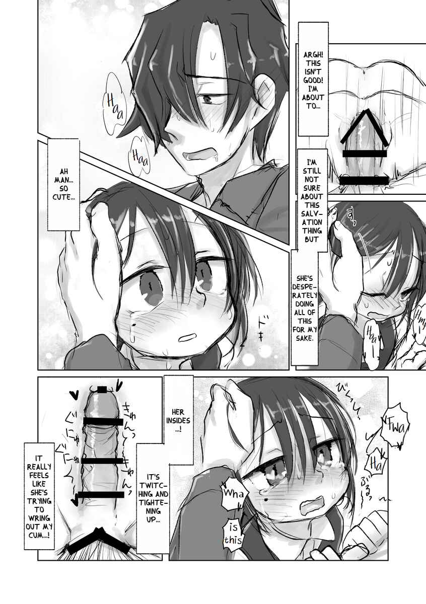 Page 20 Chapter 1 Satori Youjo to Lolicon to