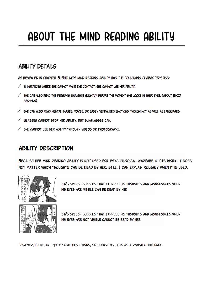 Page 26 Chapter 1 Satori Youjo to Lolicon to