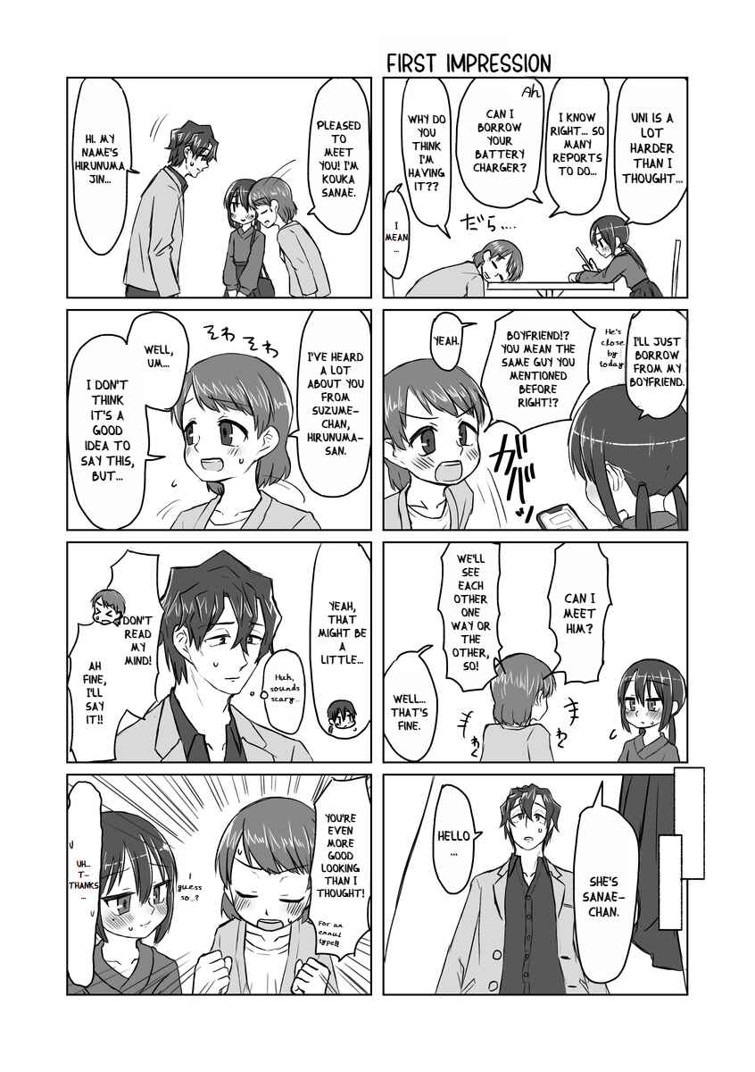 Page 19 Chapter 8 Satori Youjo to Lolicon to