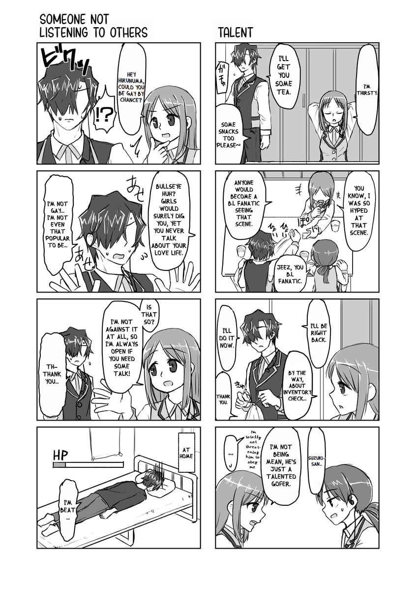 Page 4 Chapter 8 Satori Youjo to Lolicon to