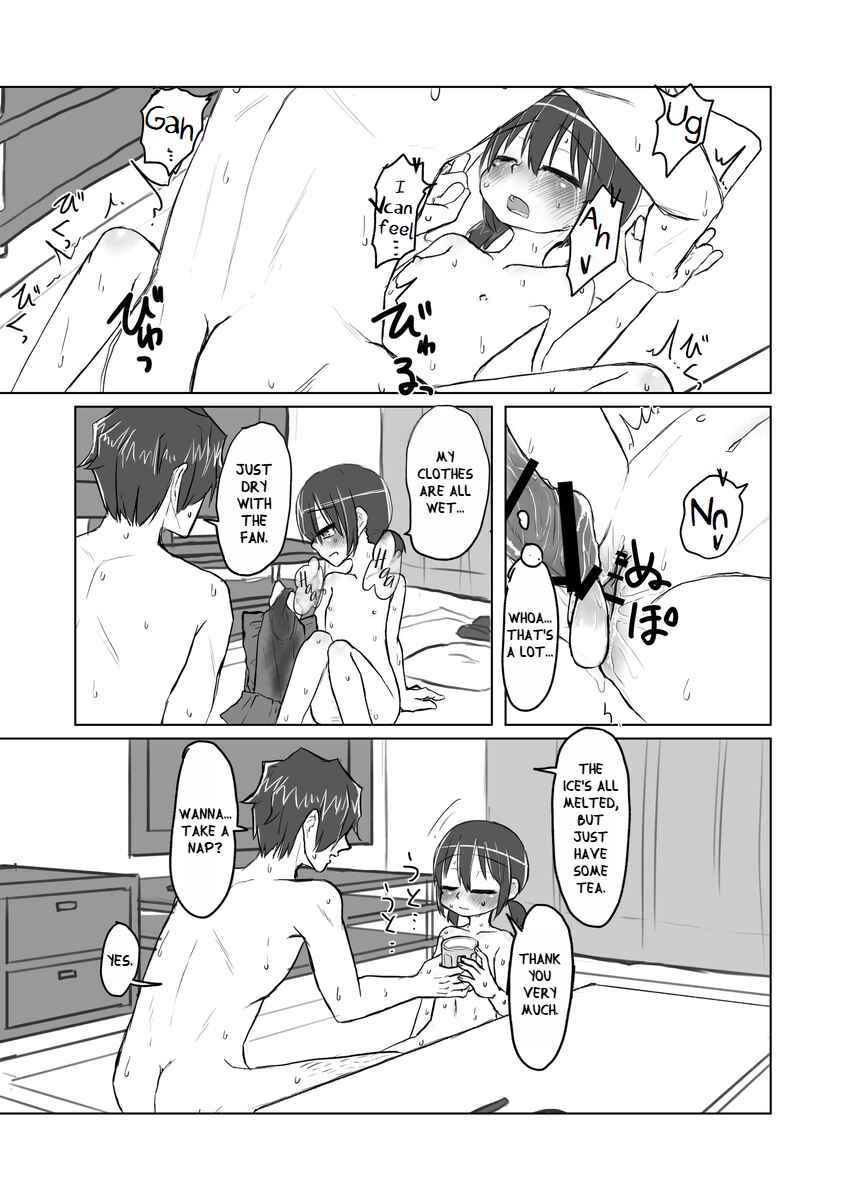 Page 15 Chapter 4 Satori Youjo to Lolicon to