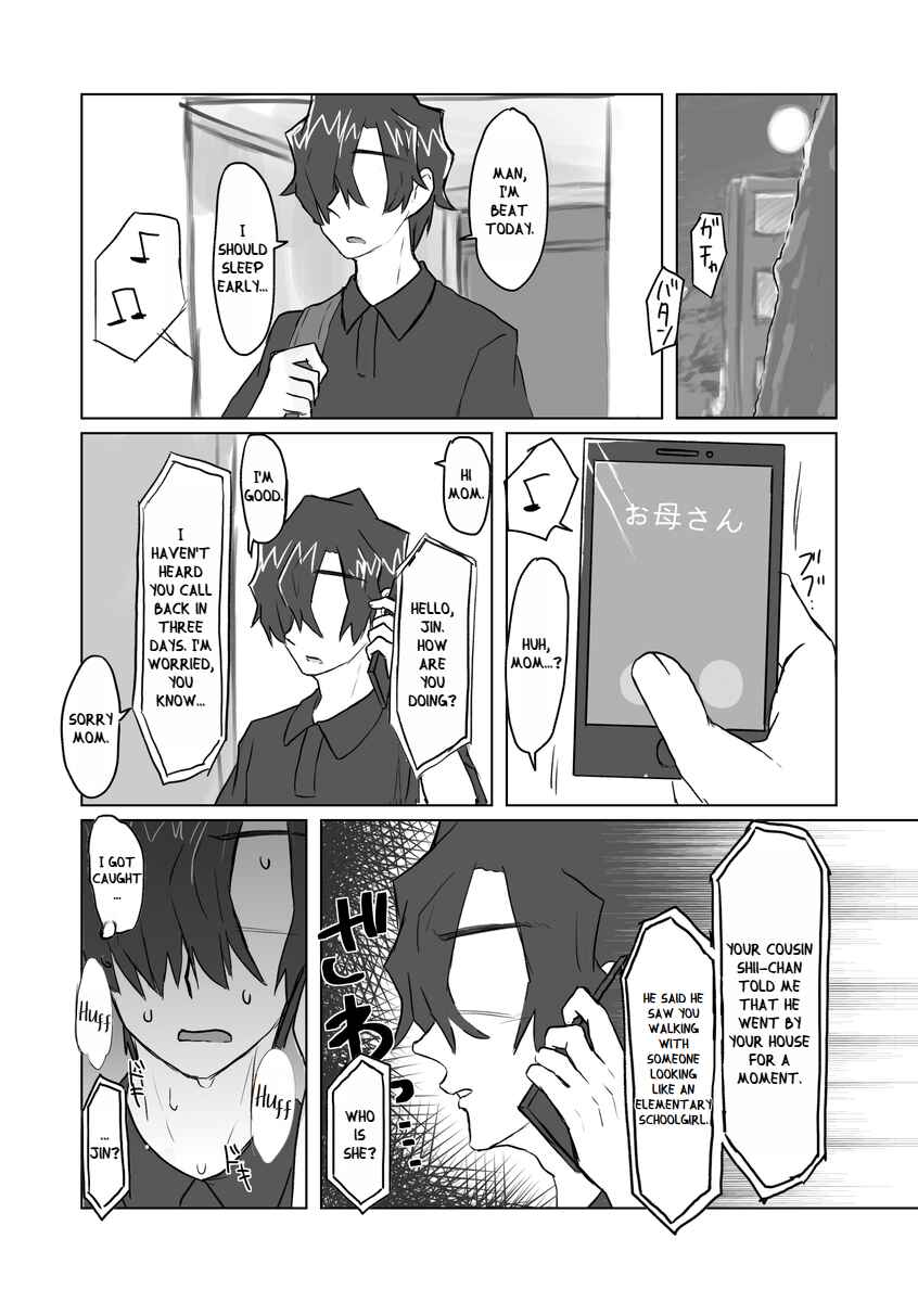 Page 19 Chapter 4 Satori Youjo to Lolicon to