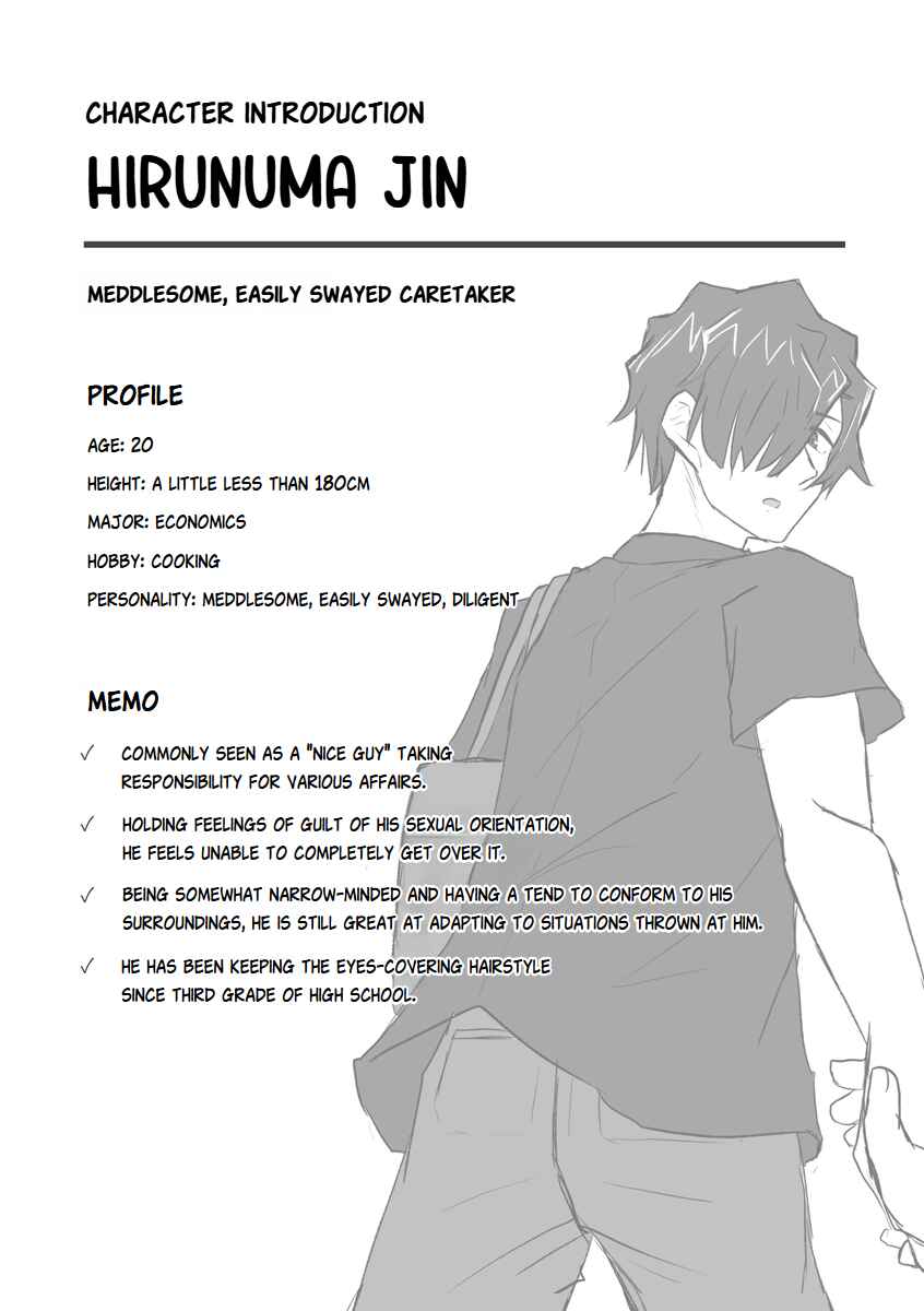 Page 26 Chapter 3 Satori Youjo to Lolicon to