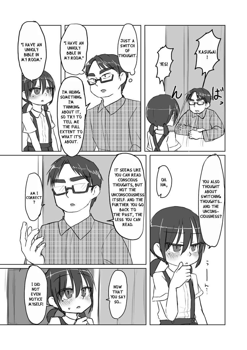 Page 5 Chapter 3 Satori Youjo to Lolicon to