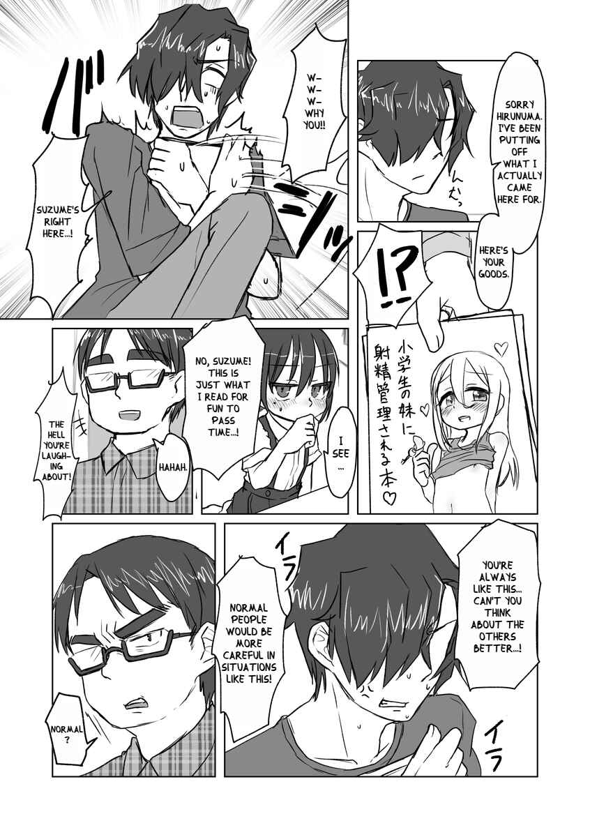 Page 7 Chapter 3 Satori Youjo to Lolicon to