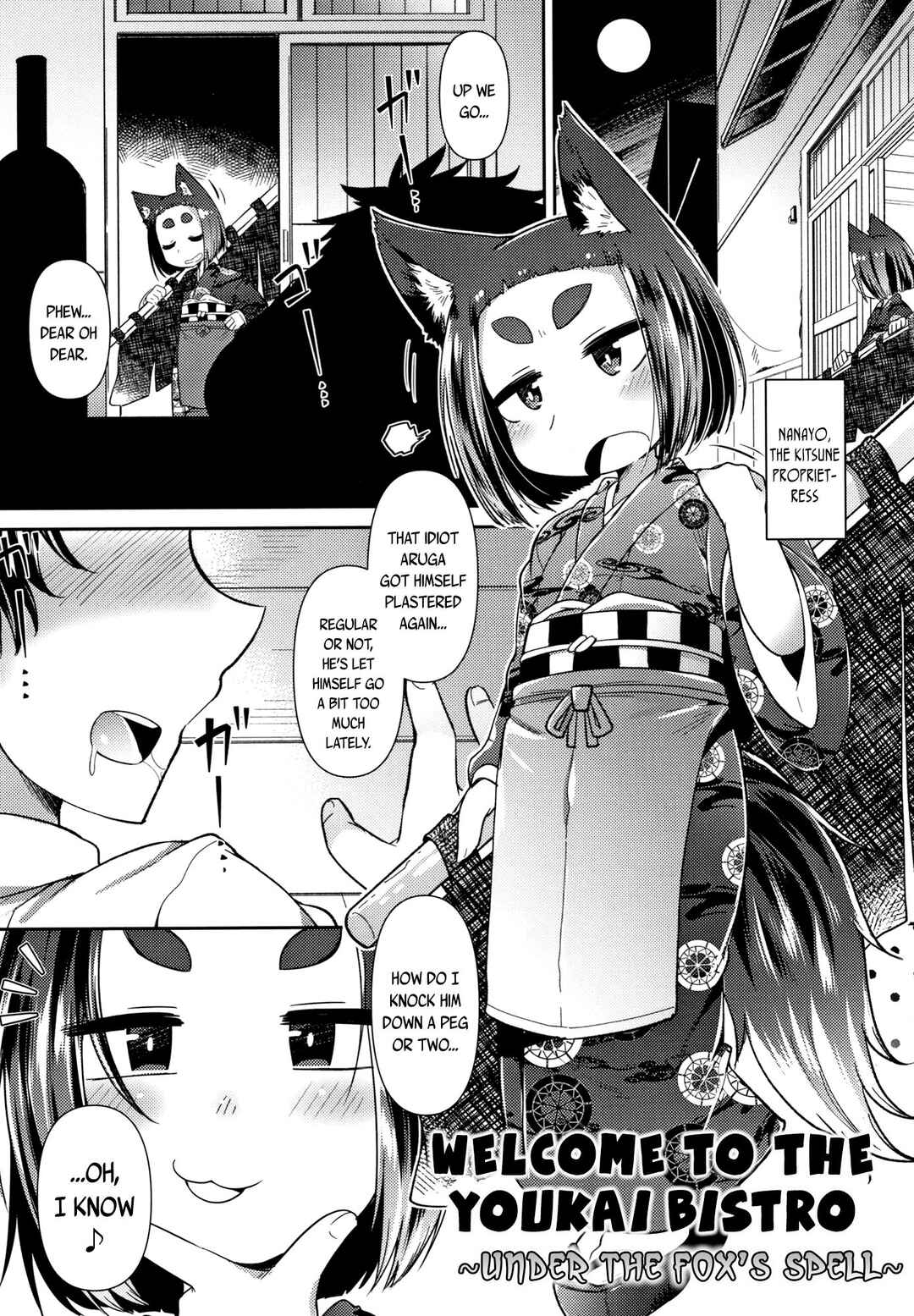 Page 1 Chapter 5 Youkai Koryouriya ni Youkoso