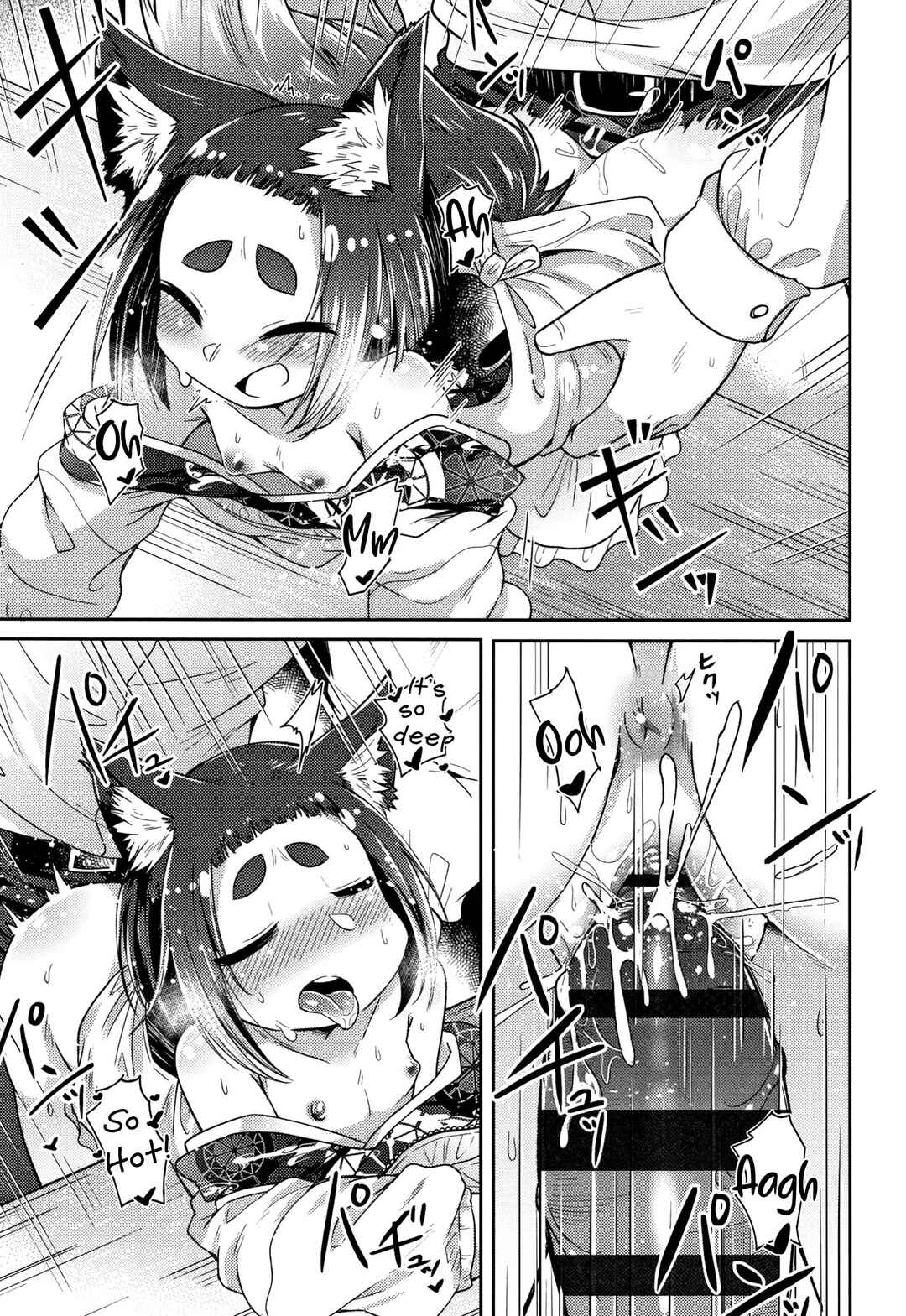 Page 23 Chapter 4 Youkai Koryouriya ni Youkoso