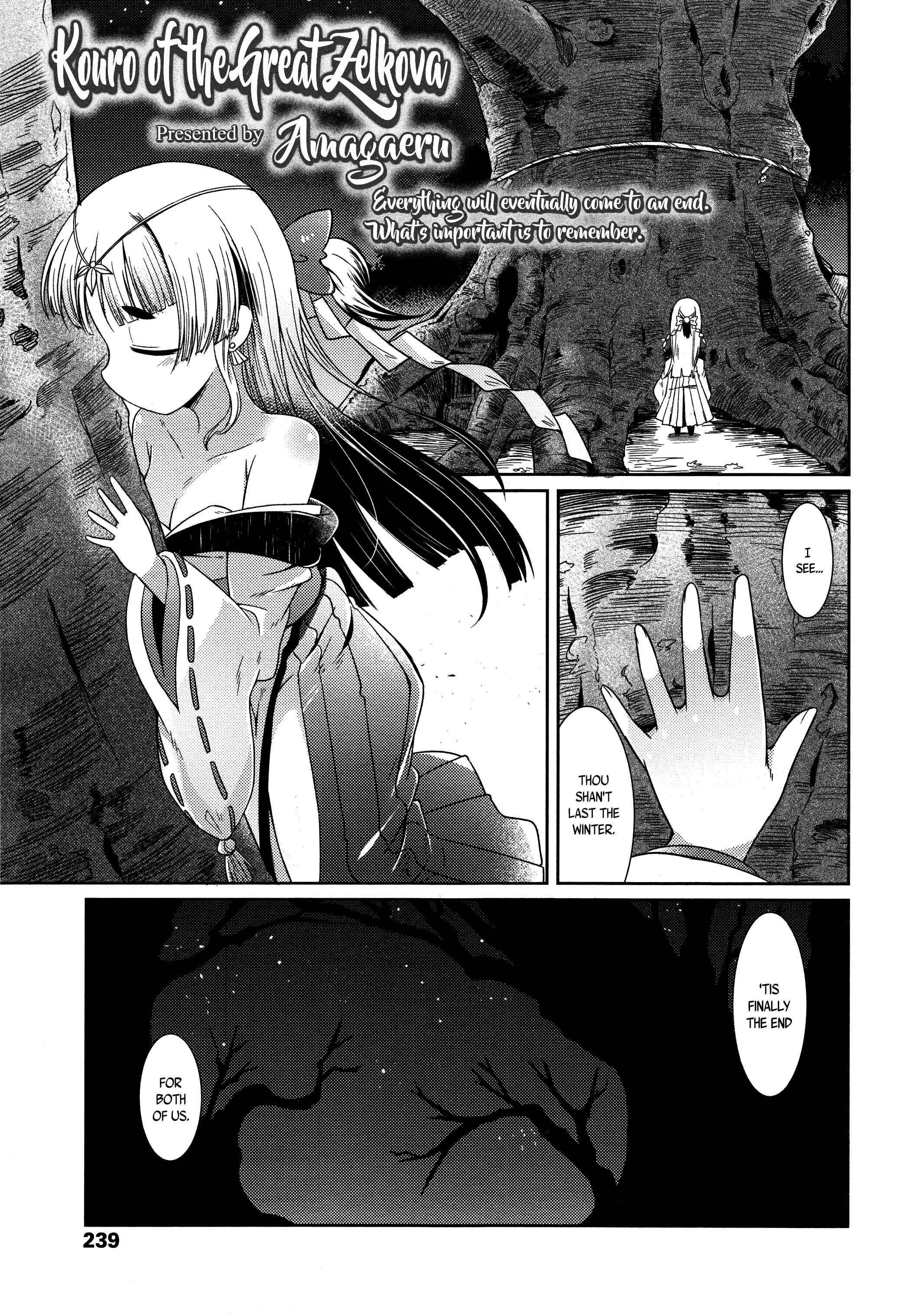 Page 1 Chapter 6 Youkai Koryouriya ni Youkoso