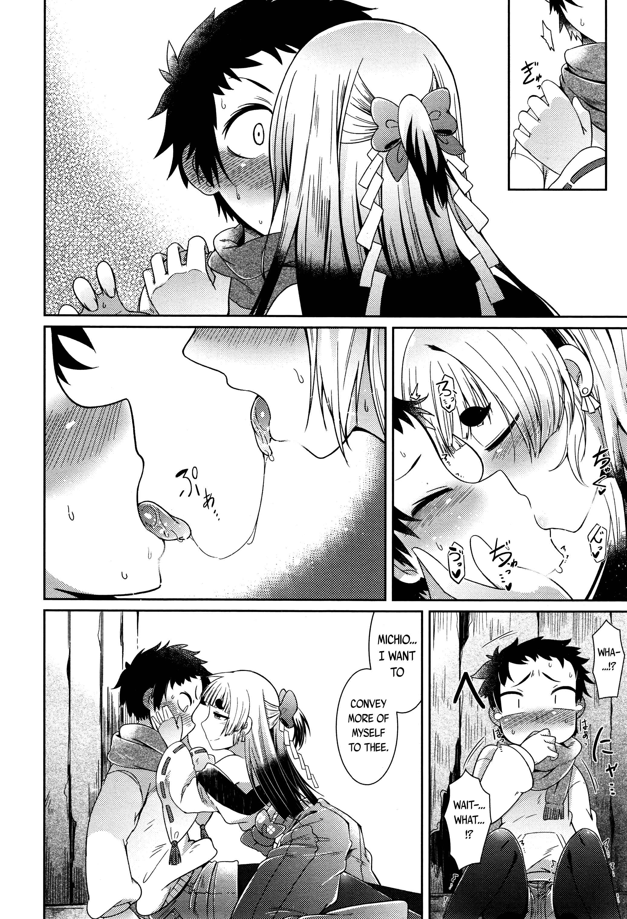 Page 24 Chapter 6 Youkai Koryouriya ni Youkoso
