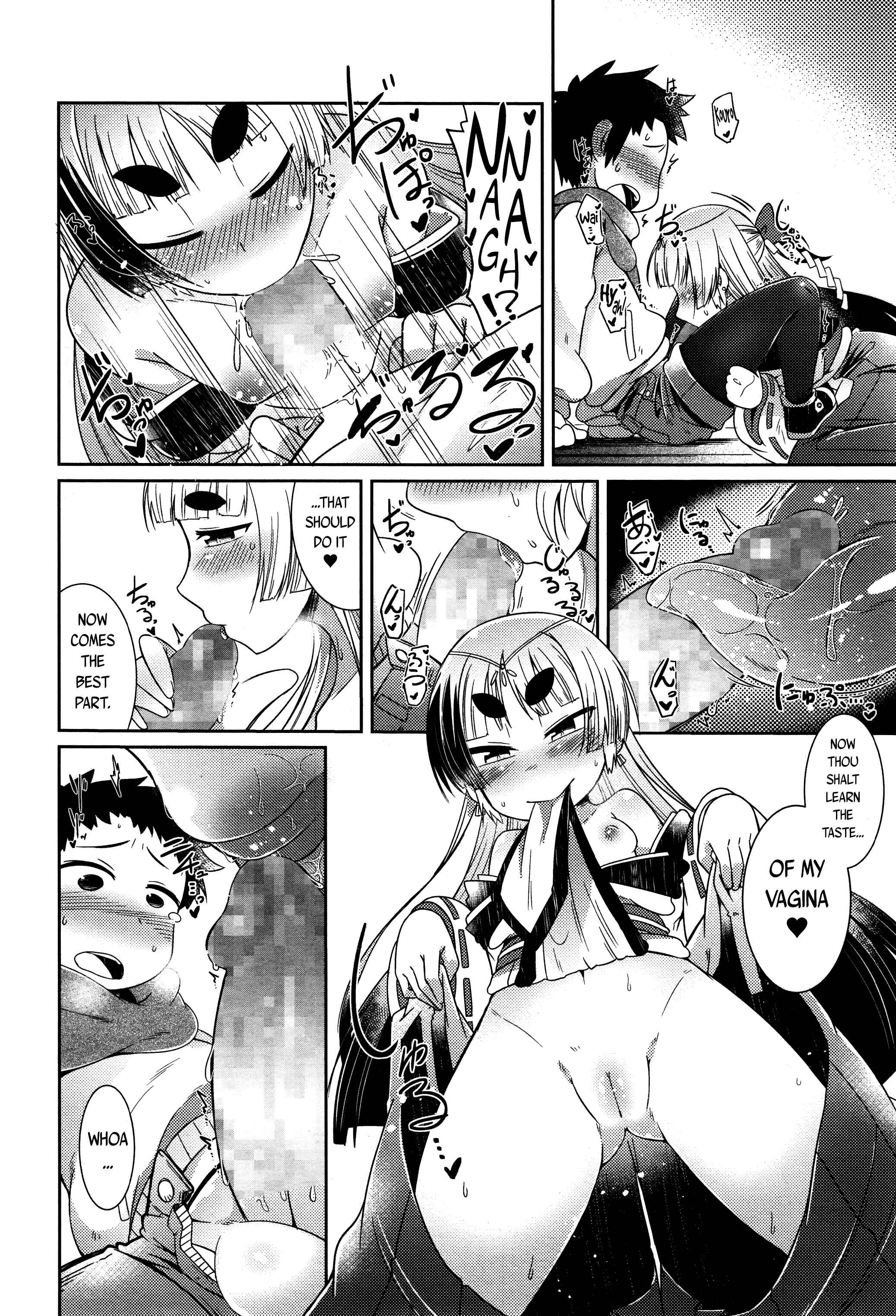 Page 28 Chapter 6 Youkai Koryouriya ni Youkoso
