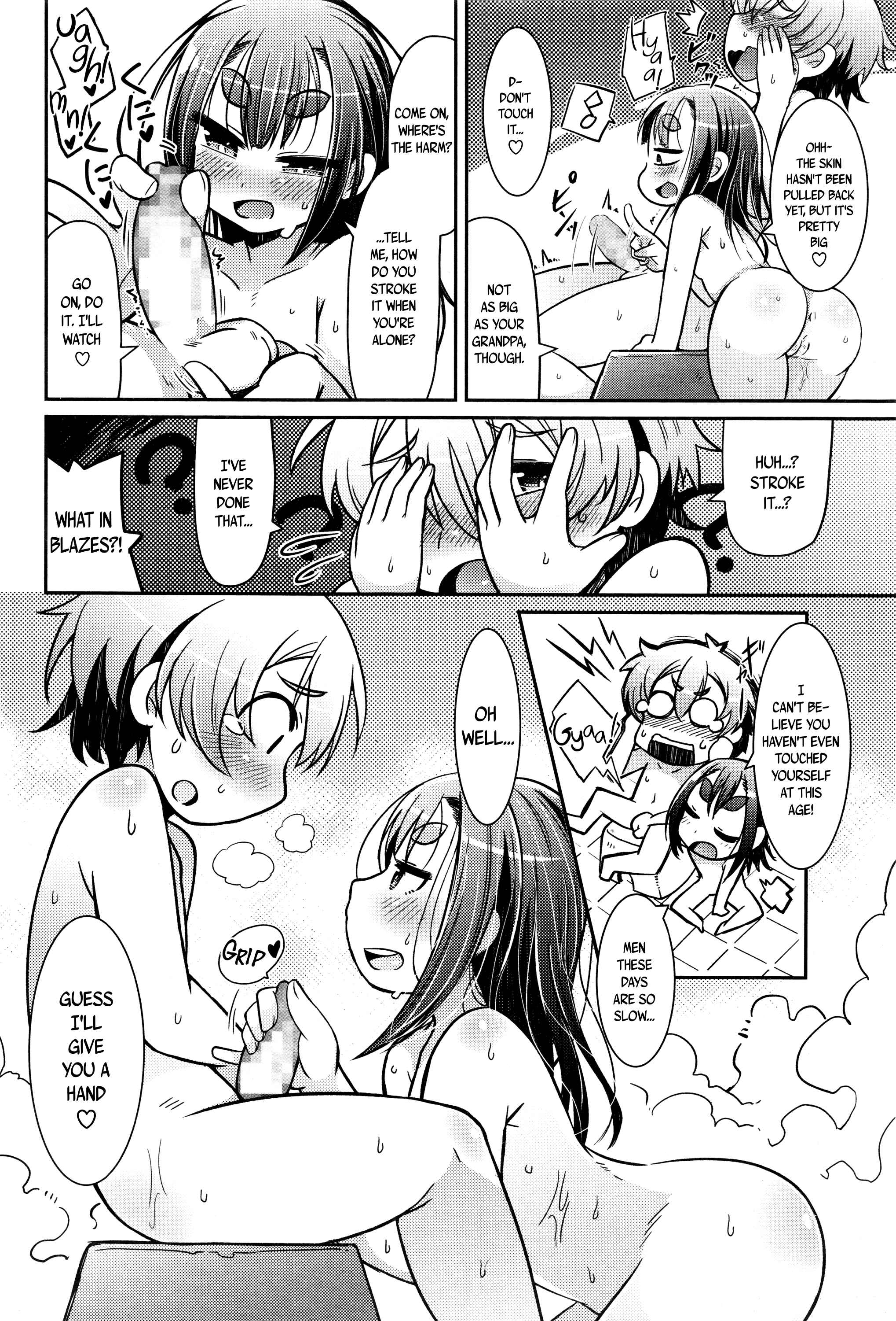 Page 14 Chapter 7 Youkai Koryouriya ni Youkoso