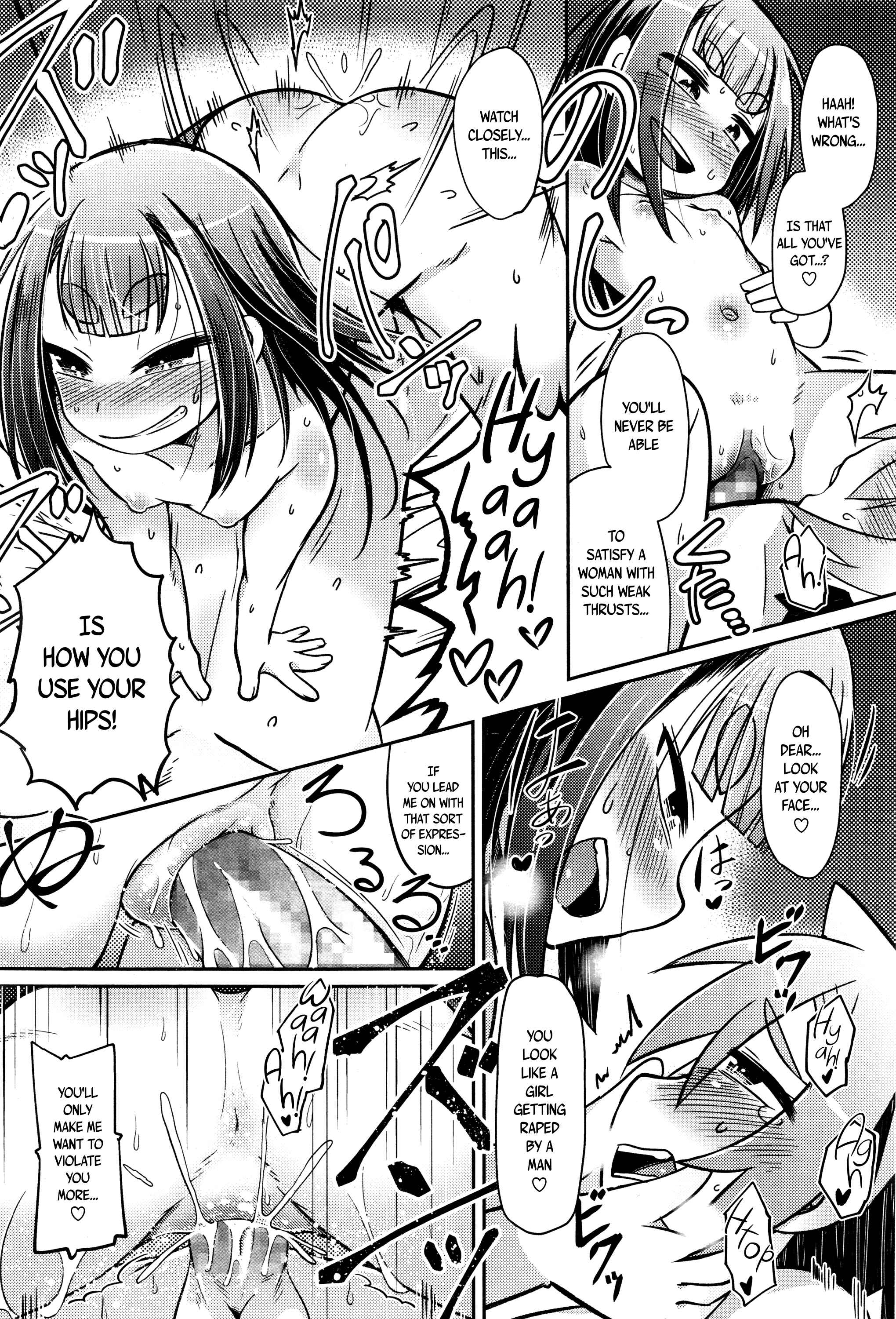 Page 30 Chapter 7 Youkai Koryouriya ni Youkoso