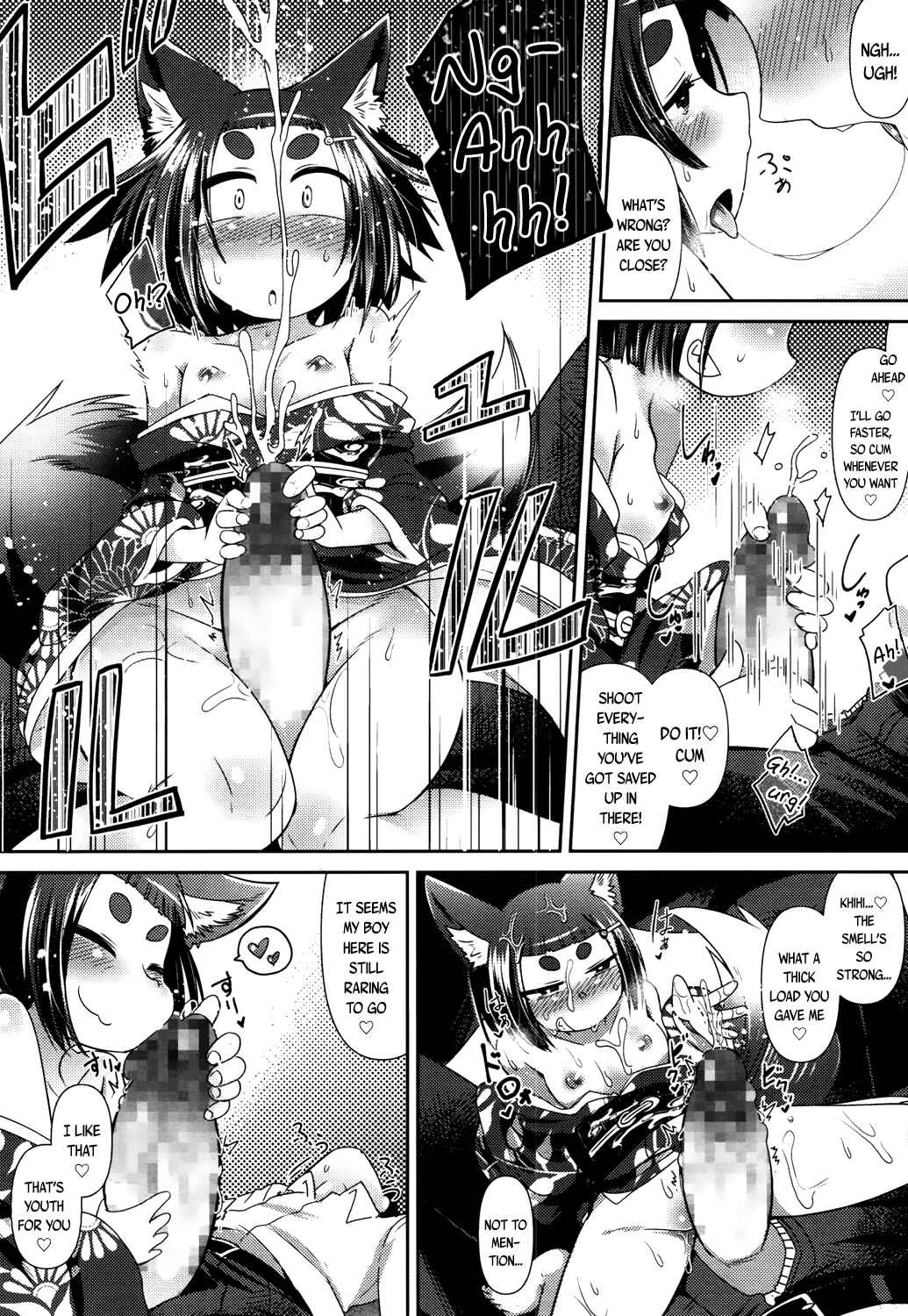 Page 22 Chapter 2 Youkai Koryouriya ni Youkoso
