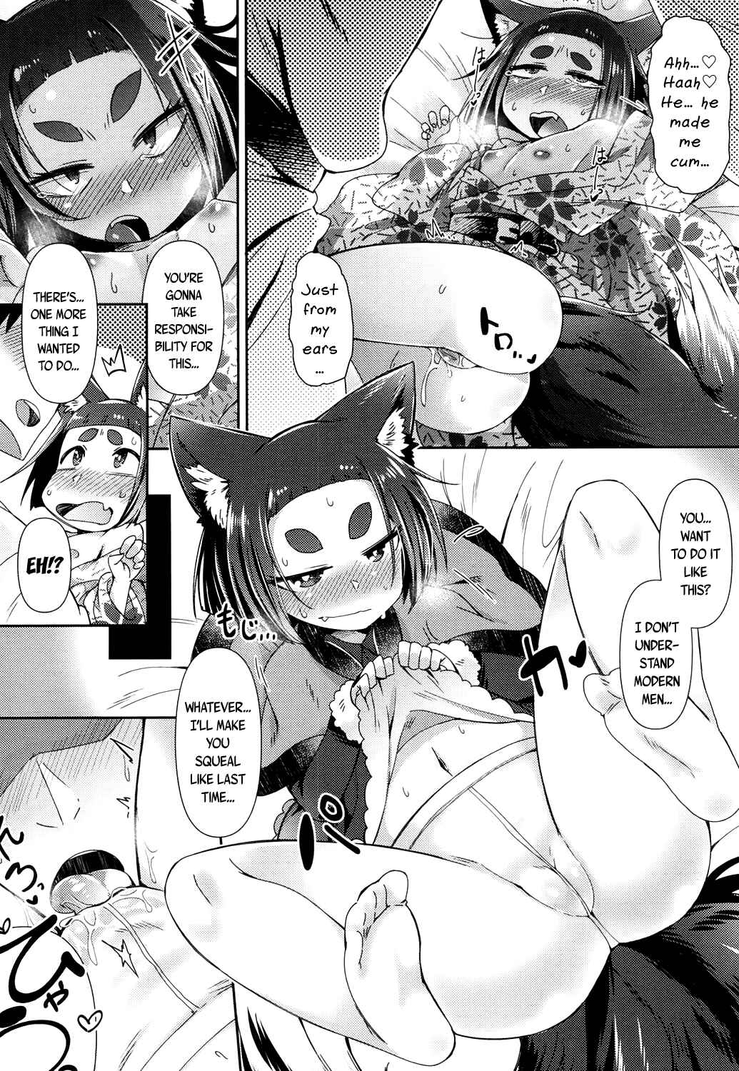 Page 23 Chapter 3 Youkai Koryouriya ni Youkoso