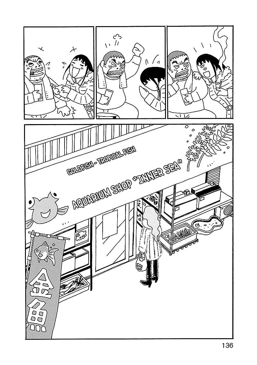 Page 14 Chapter 20 Chihiro-san
