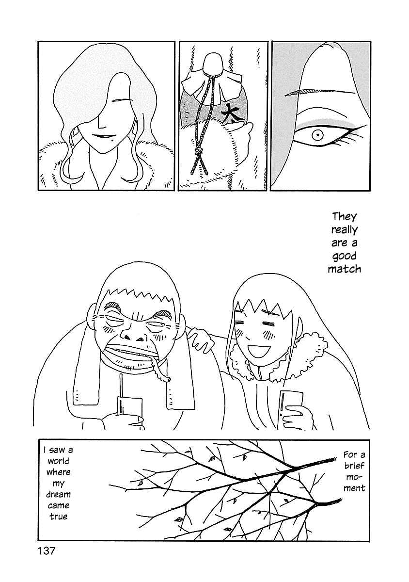 Page 15 Chapter 20 Chihiro-san