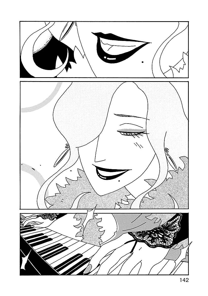 Page 20 Chapter 20 Chihiro-san