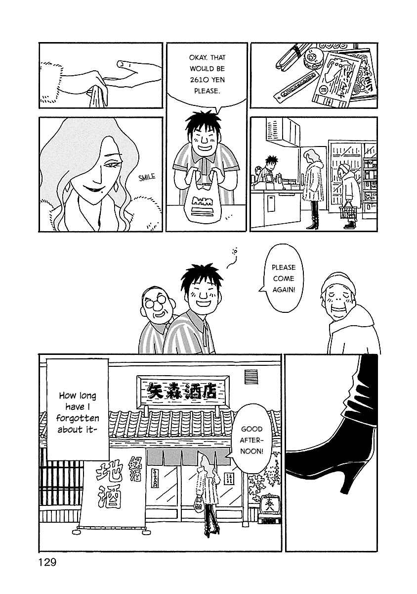 Page 7 Chapter 20 Chihiro-san