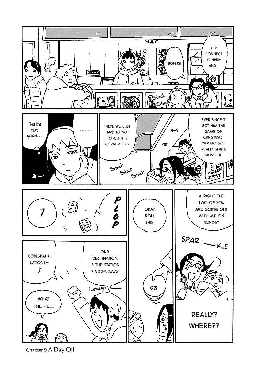 Page 1 Chapter 9 Chihiro-san