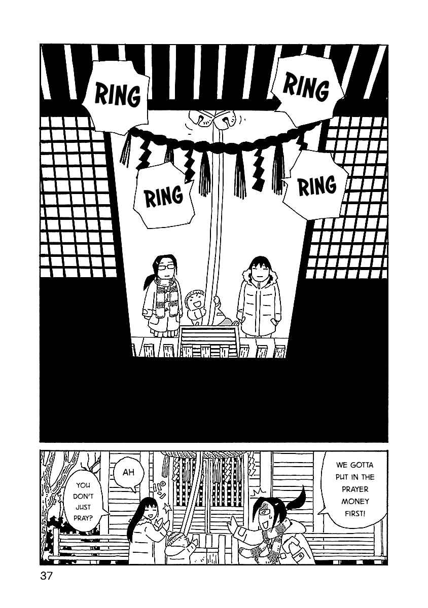Page 11 Chapter 9 Chihiro-san