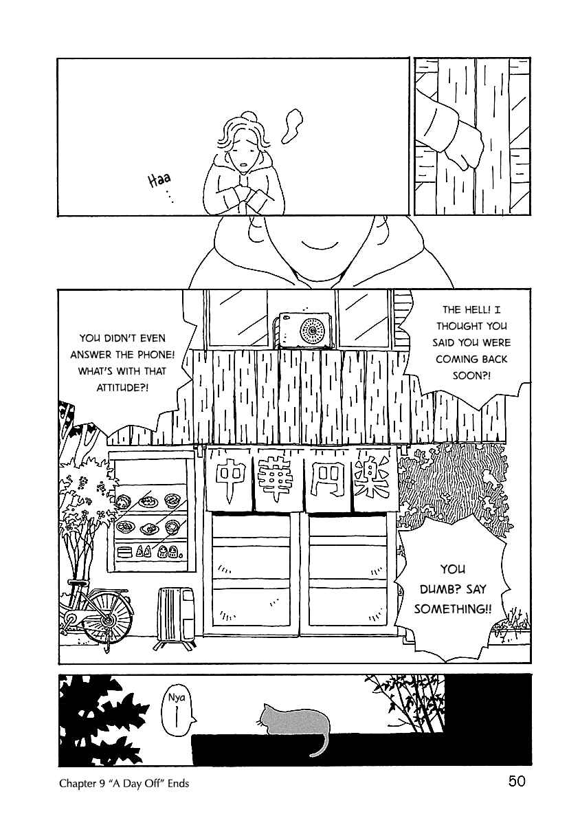 Page 24 Chapter 9 Chihiro-san