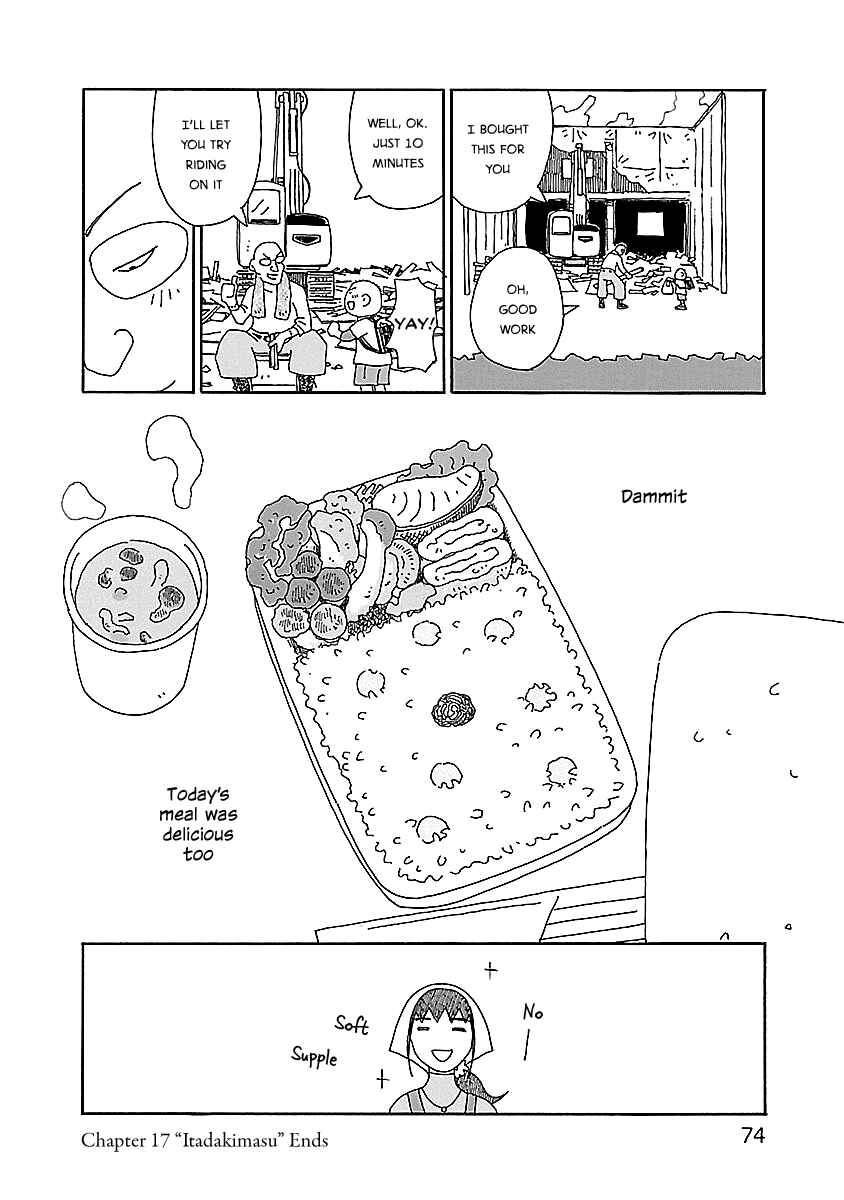 Page 20 Chapter 17 Chihiro-san