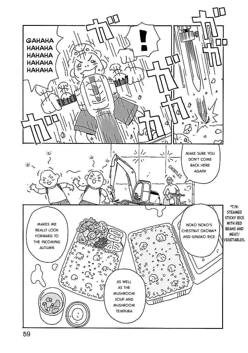 Page 5 Chapter 17 Chihiro-san