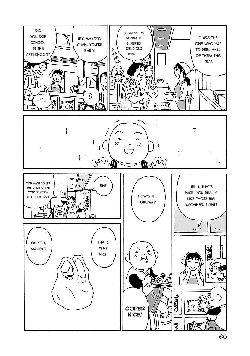 Page 6 Chapter 17 Chihiro-san