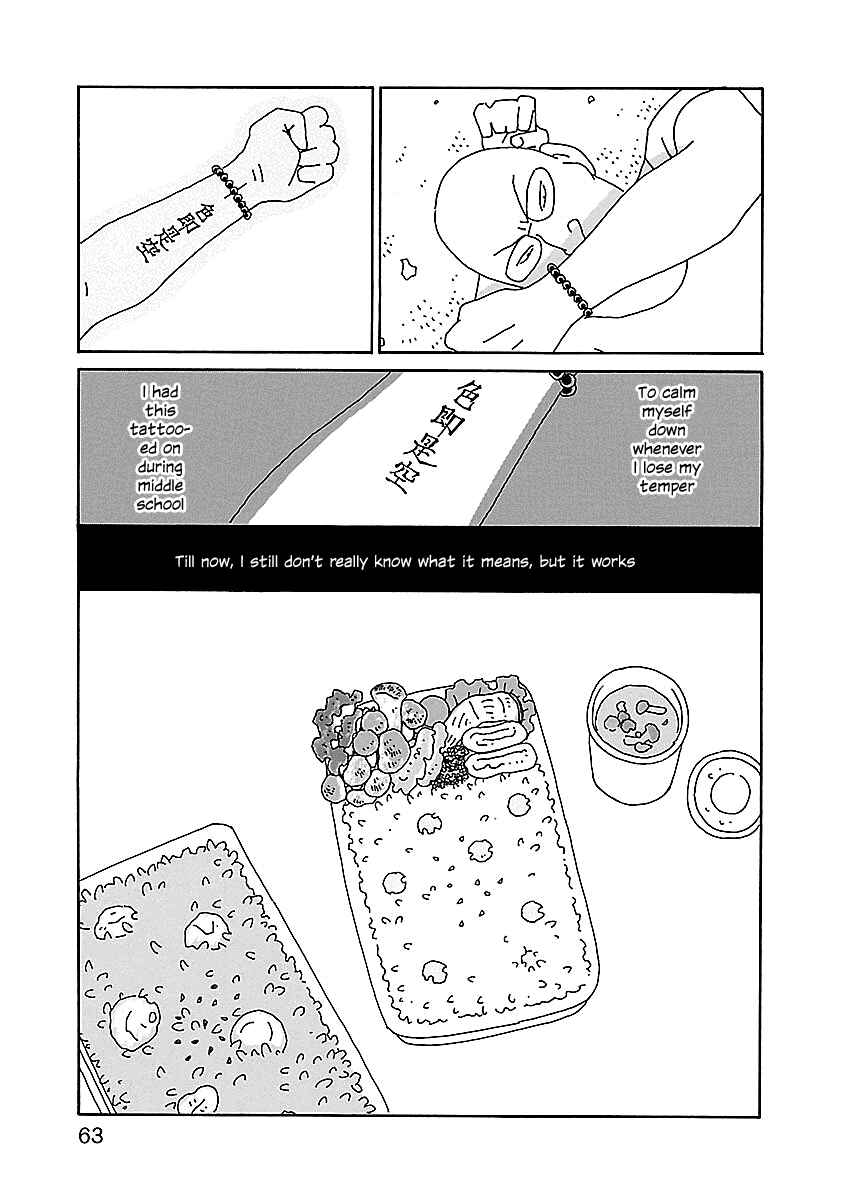 Page 9 Chapter 17 Chihiro-san