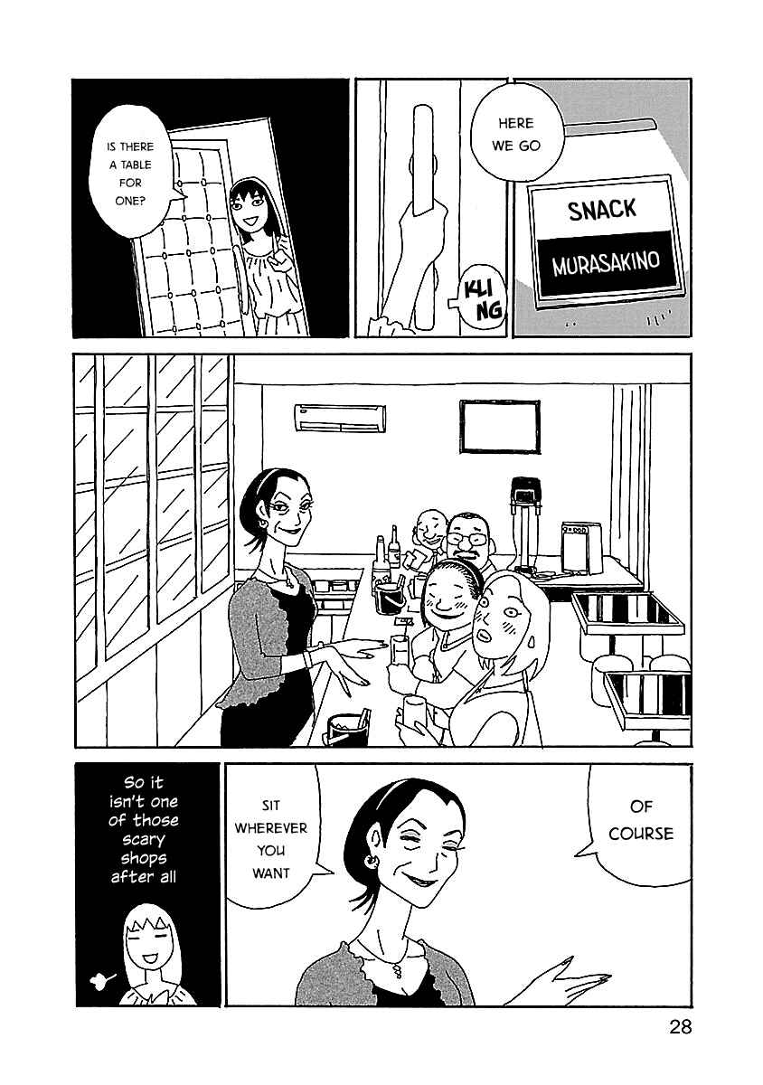 Page 2 Chapter 16 Chihiro-san