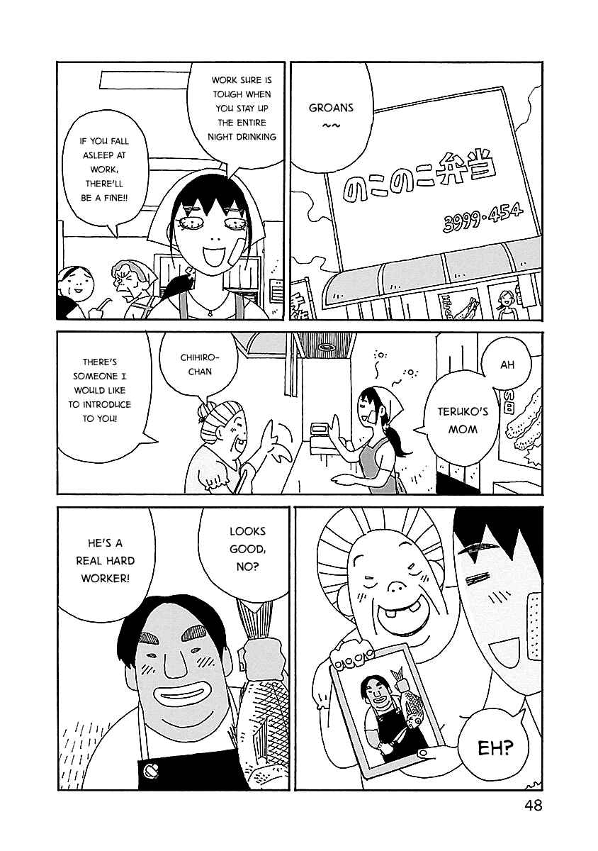 Page 22 Chapter 16 Chihiro-san