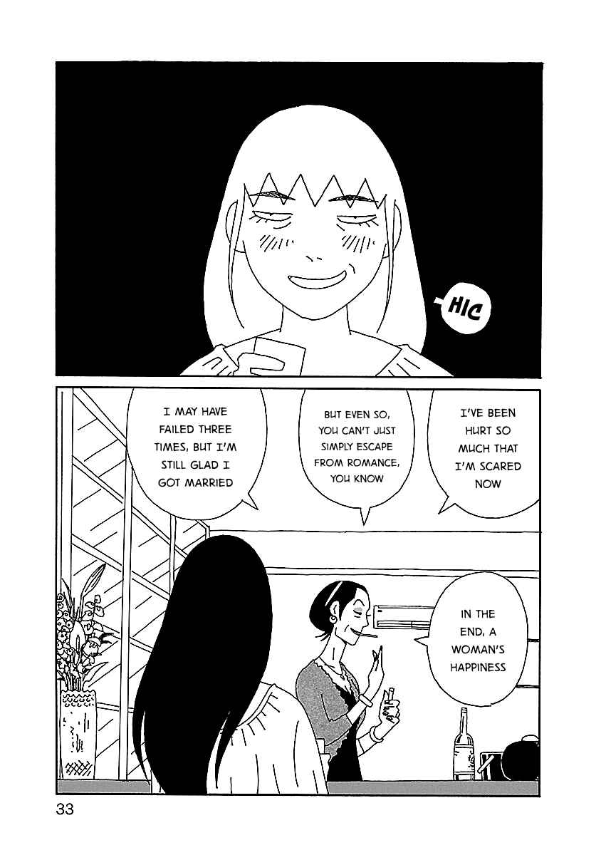 Page 7 Chapter 16 Chihiro-san