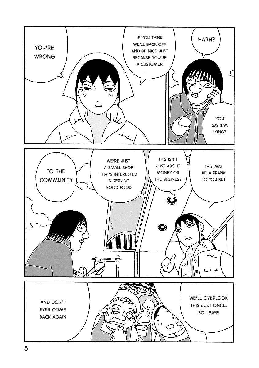 Page 7 Chapter 8 Chihiro-san