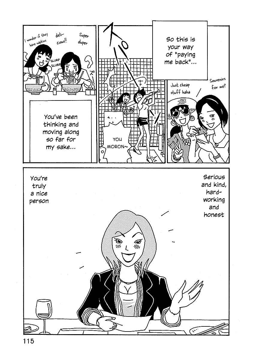 Page 17 Chapter 5 Chihiro-san