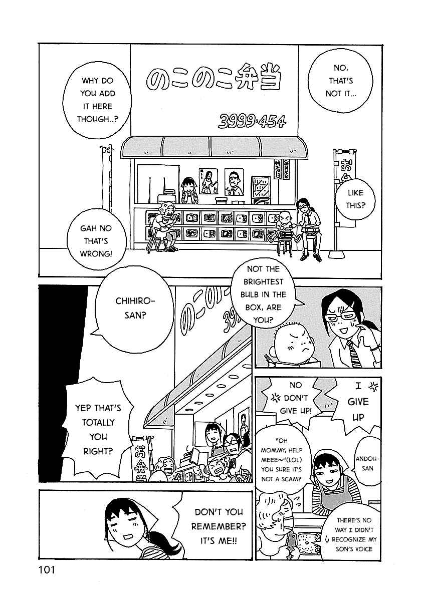 Page 3 Chapter 5 Chihiro-san