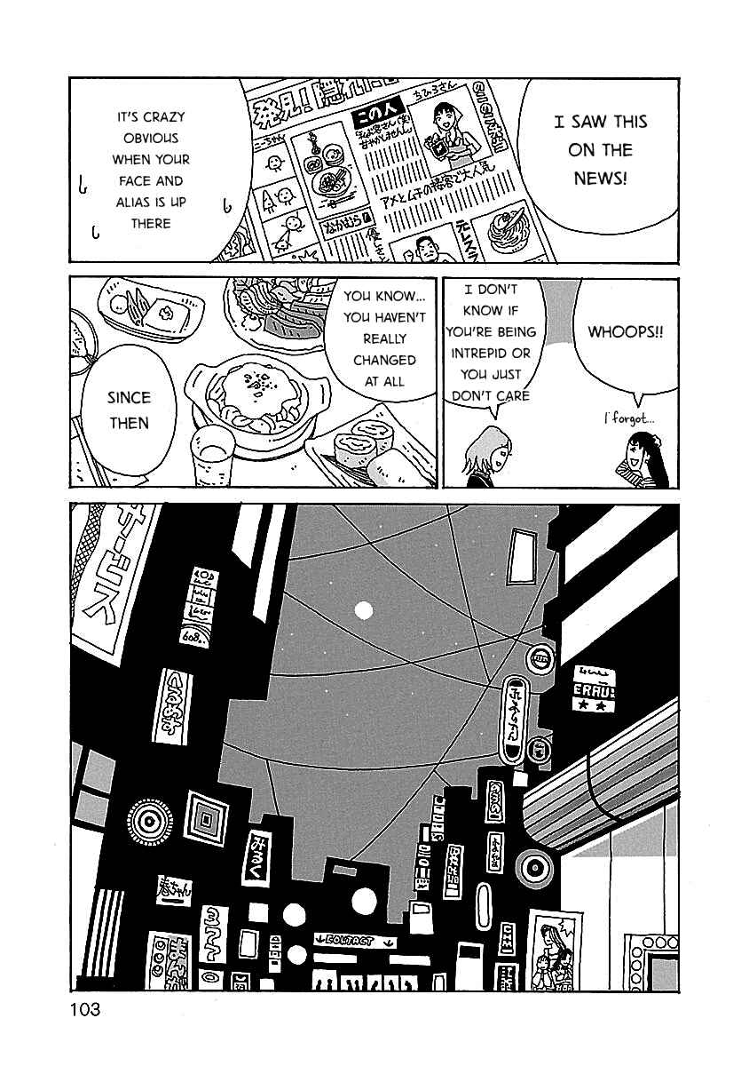 Page 5 Chapter 5 Chihiro-san