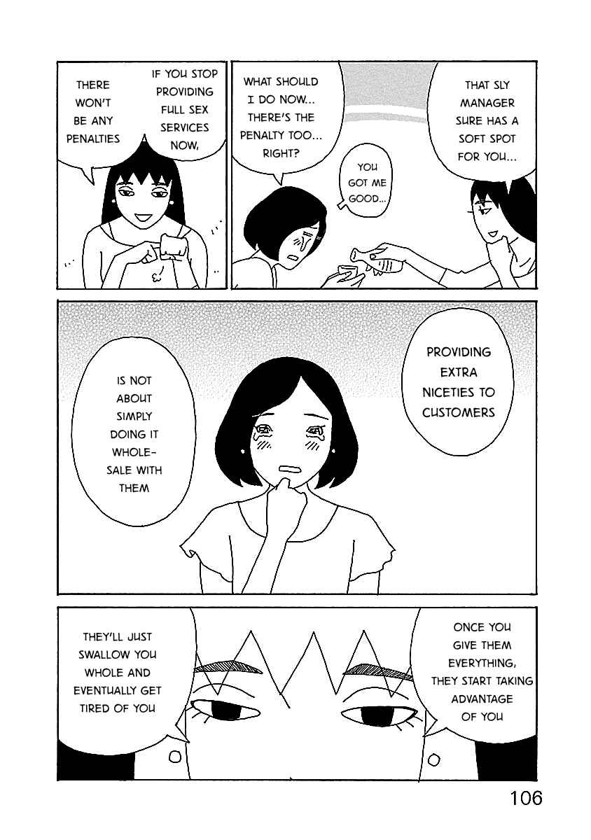 Page 8 Chapter 5 Chihiro-san