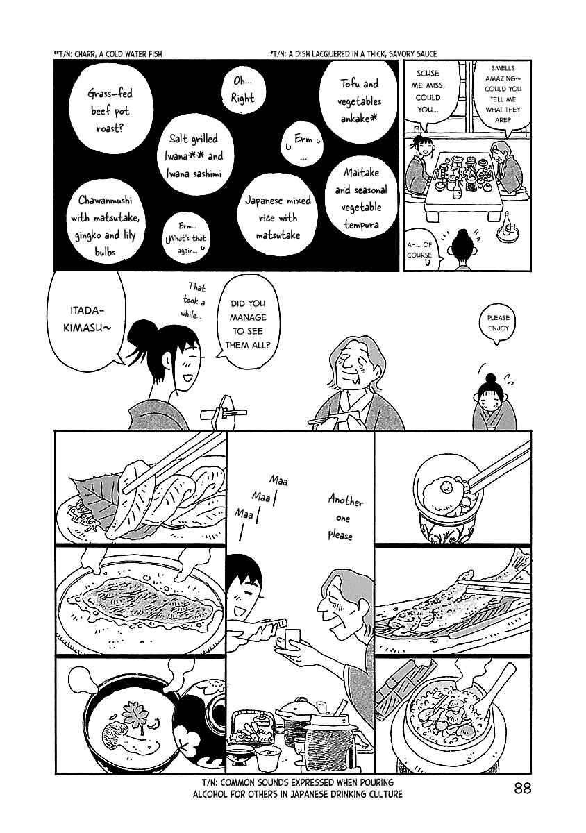 Page 14 Chapter 18 Chihiro-san