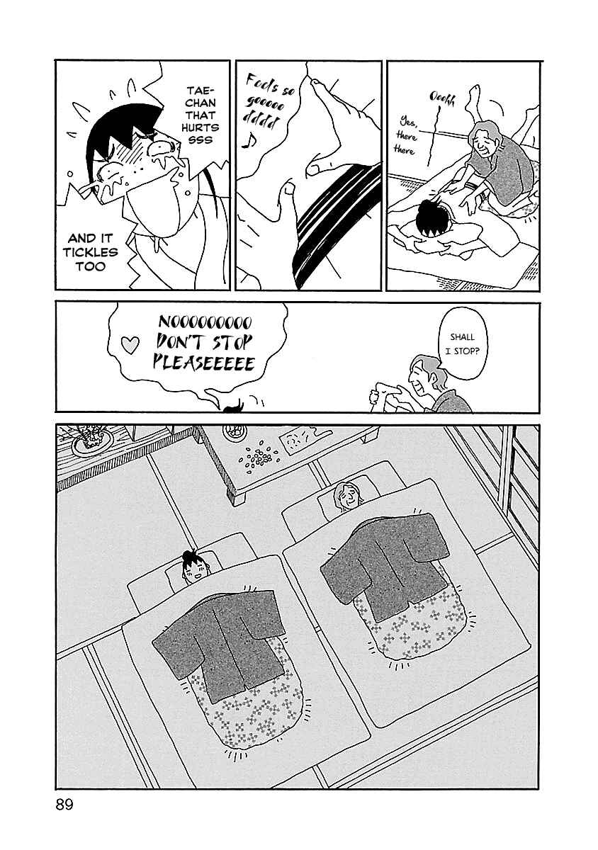 Page 15 Chapter 18 Chihiro-san