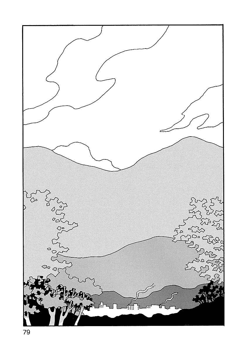 Page 5 Chapter 18 Chihiro-san