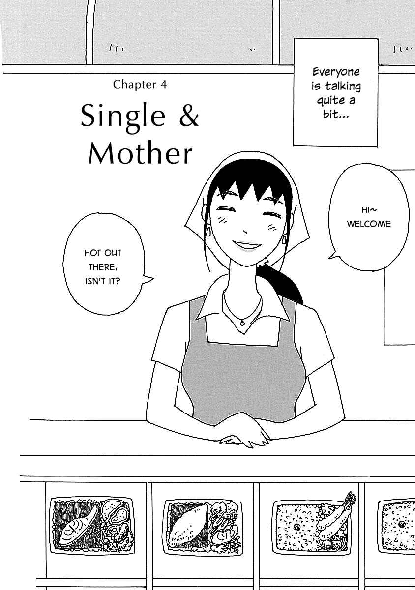 Page 2 Chapter 4 Chihiro-san