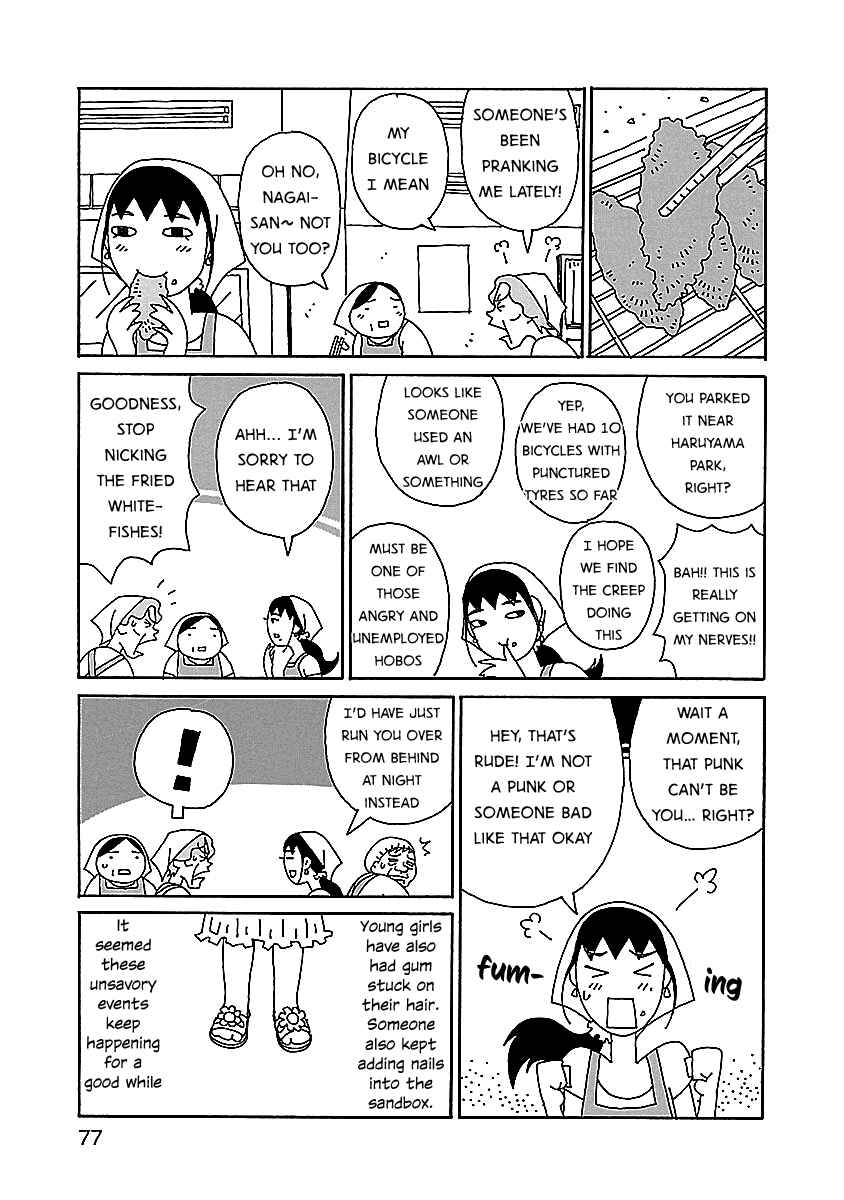 Page 3 Chapter 4 Chihiro-san