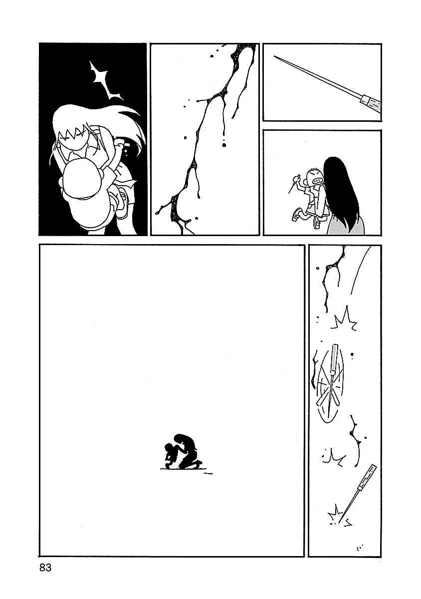 Page 9 Chapter 4 Chihiro-san