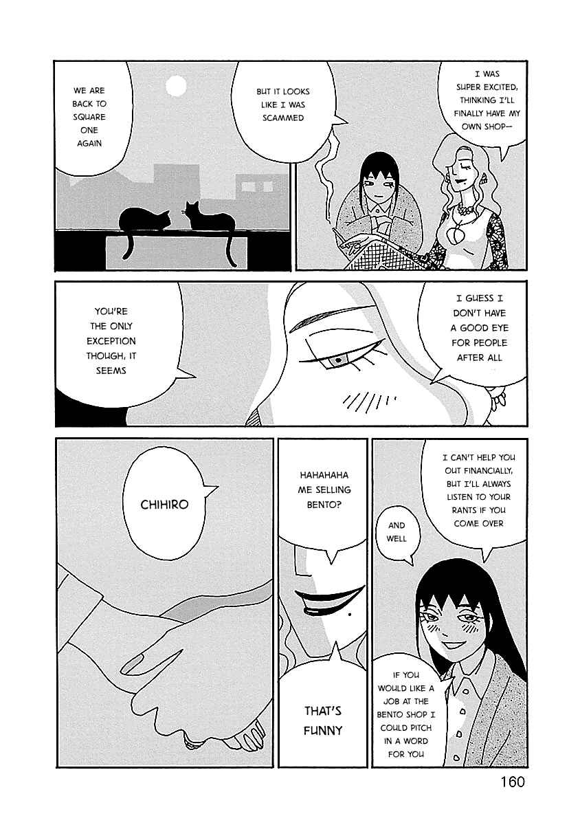 Page 14 Chapter 7 Chihiro-san
