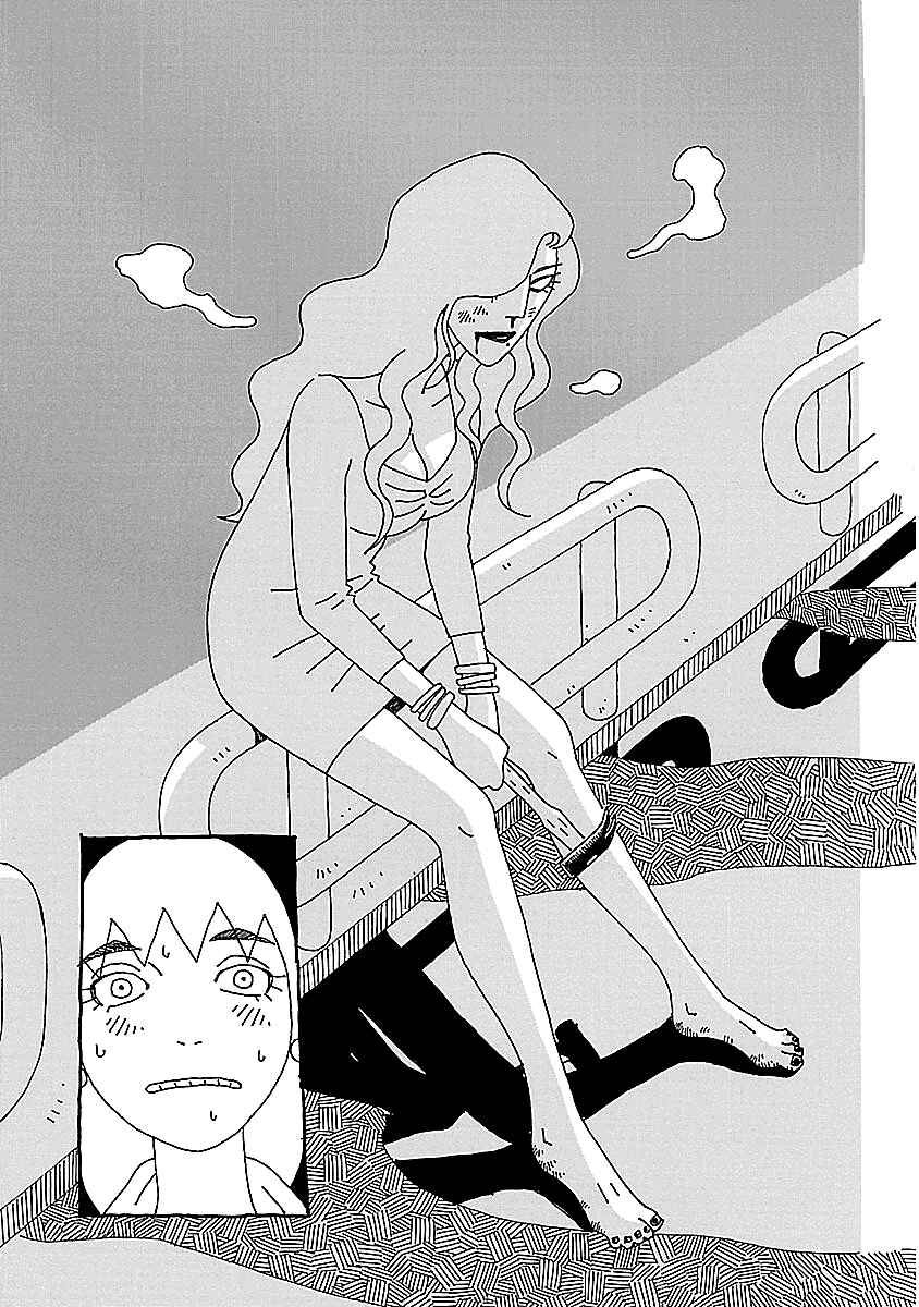 Page 17 Chapter 7 Chihiro-san
