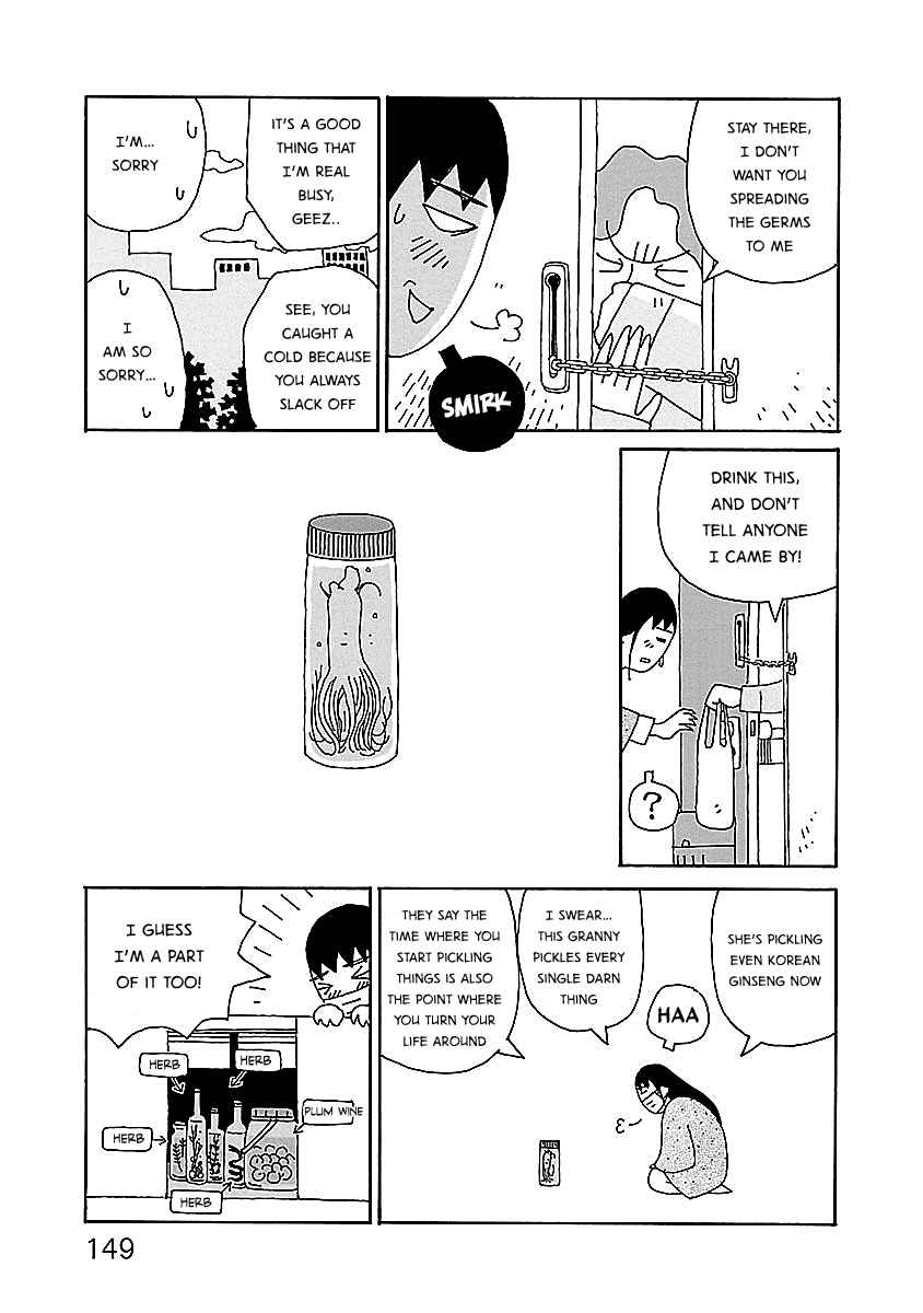 Page 3 Chapter 7 Chihiro-san