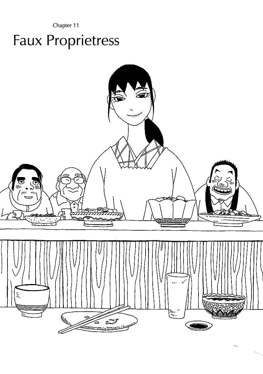 Page 1 Chapter 11 Chihiro-san