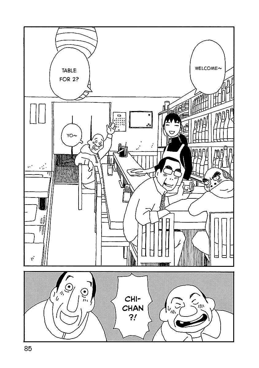 Page 11 Chapter 11 Chihiro-san