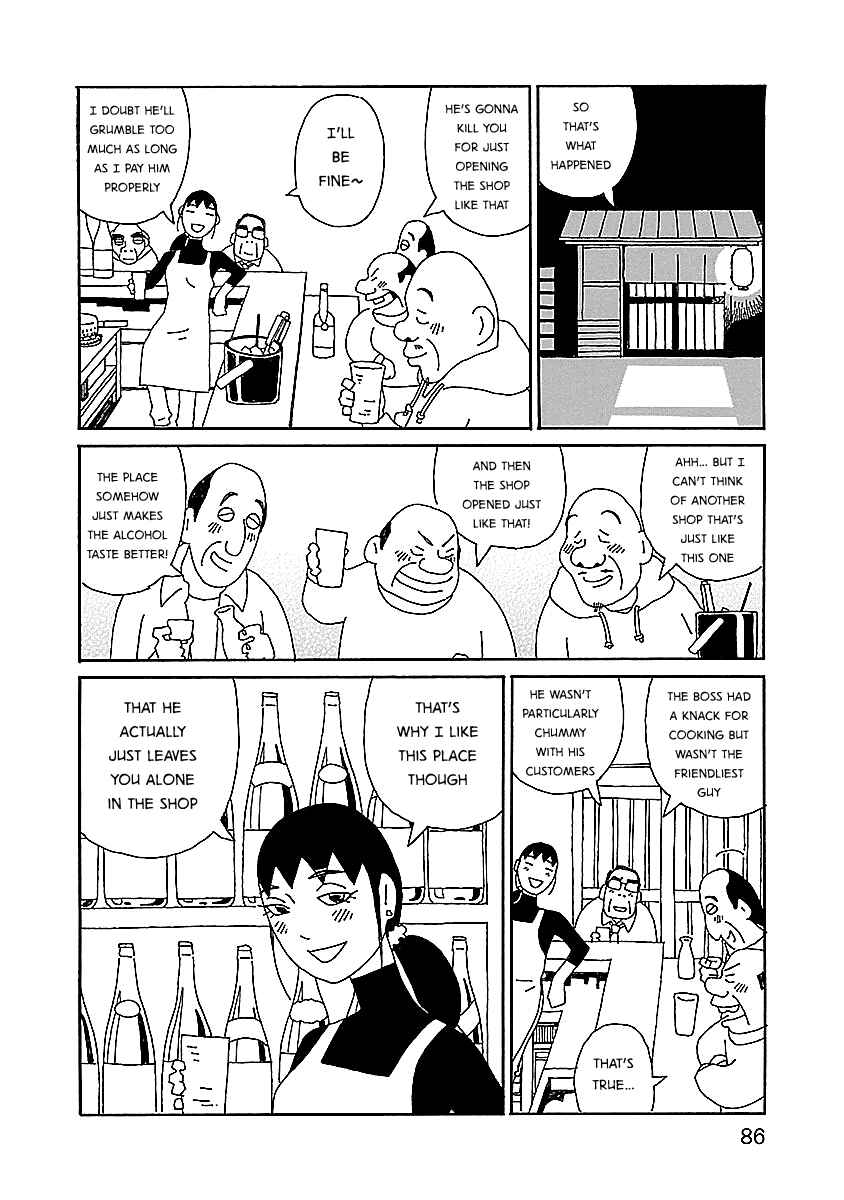 Page 12 Chapter 11 Chihiro-san