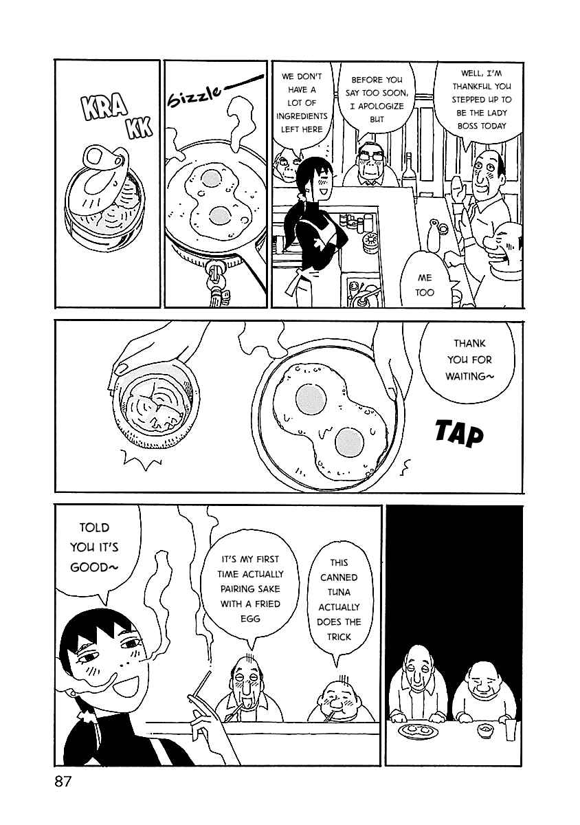 Page 13 Chapter 11 Chihiro-san